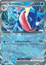Greninja ex (SCR 041) — Officiële kaartafbeelding