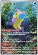 Bruxish (SV7A 068) — Officiële kaartafbeelding