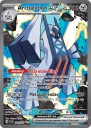 Archaludon ex (SSP 241) — Officiële kaartafbeelding
