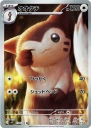 Furret (SV9 110) — Officiële kaartafbeelding