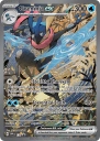 Greninja ex (SVP 132) — Officiële kaartafbeelding