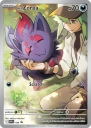 N's Zorua (SVP 189) — Officiële kaartafbeelding