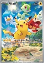 Pikachu (SVP 027) — Officiële kaartafbeelding