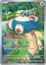 Snorlax (SVP 051) — Officiële kaartafbeelding