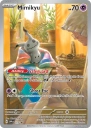 Mimikyu (SVP 075) — Officiële kaartafbeelding
