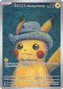 Pikachu with Grey Felt Hat (SVP 085) — Officiële kaartafbeelding