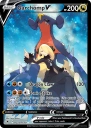 Garchomp V (ASR TG23) — Officiële kaartafbeelding