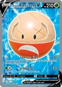 Hisuian Electrode V (LOR 172) — Officiële kaartafbeelding