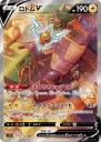 Rotom V (S11 104) — Officiële kaartafbeelding