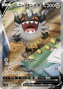 Galarian Perrserker (S11 109) — Officiële kaartafbeelding
