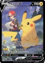 Pikachu V (LOR TG16) — Officiële kaartafbeelding