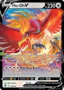 Ho-Oh V (SIT 140) — Officiële kaartafbeelding