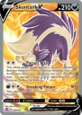 Skuntank V (SIT 180) — Officiële kaartafbeelding