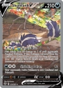 Skuntank V (SIT 181) — Officiële kaartafbeelding