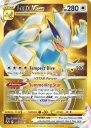 Lugia VSTAR (SIT 211) — Officiële kaartafbeelding