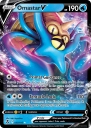 Omastar V (SIT 035) — Officiële kaartafbeelding