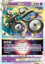 Unown VSTAR (SIT 066) — Officiële kaartafbeelding