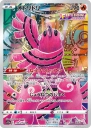 Oricorio (S12A 176) — Officiële kaartafbeelding