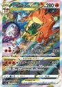 Charizard VSTAR (S12A 212) — Officiële kaartafbeelding