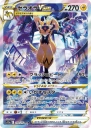 Zeraora VSTAR (S12A 220) — Officiële kaartafbeelding