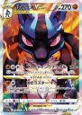 Lucario VSTAR (S12A 226) — Officiële kaartafbeelding