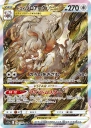 Hisuian Zoroark VSTAR (S12A 234) — Officiële kaartafbeelding