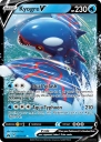 Kyogre V (CRZ 037) — Officiële kaartafbeelding