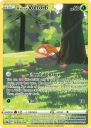 Hisuian Voltorb (CRZ GG01) — Officiële kaartafbeelding