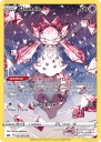 Diancie (CRZ GG13) — Officiële kaartafbeelding
