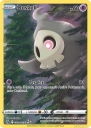 Duskull (CRZ GG28) — Officiële kaartafbeelding