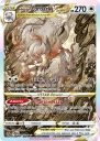 Hisuian Zoroark VSTAR (CRZ GG56) — Officiële kaartafbeelding