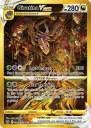 Giratina VSTAR (CRZ GG69) — Officiële kaartafbeelding