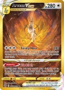 Arceus VSTAR (CRZ GG70) — Officiële kaartafbeelding