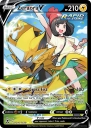 Zeraora V (SIT TG16) — Officiële kaartafbeelding