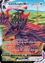 Corviknight VMAX (SIT TG19) — Officiële kaartafbeelding