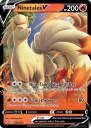 Ninetales V (RCL 026) — Officiële kaartafbeelding