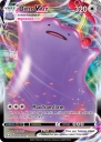 Ditto VMAX (SHF 051) — Officiële kaartafbeelding