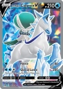 Ice Rider Calyrex V (CRE 163) — Officiële kaartafbeelding