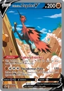 Galarian Zapdos V (CRE 174) — Officiële kaartafbeelding