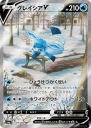 Glaceon V (S6A 077) — Officiële kaartafbeelding