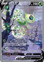 Celebi V (FST 245) — Officiële kaartafbeelding
