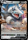 Aggron V (BRS 096) — Officiële kaartafbeelding
