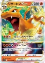 Charizard VSTAR (S9 015) — Officiële kaartafbeelding