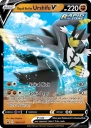 Rapid Strike Urshifu V (PR-SW SWSH107) — Officiële kaartafbeelding