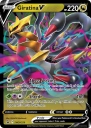 Giratina V (PR-SW SWSH259) — Officiële kaartafbeelding