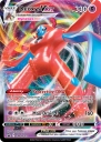 Deoxys VMAX (PR-SW SWSH267) — Officiële kaartafbeelding