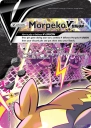 Morpeko V-UNION (PR-SW SWSH287) — Officiële kaartafbeelding