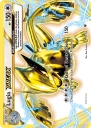 Lugia BREAK (FCO 079) — Officiële kaartafbeelding