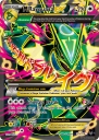 M Rayquaza-EX (ROS 105) — Officiële kaartafbeelding