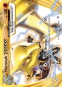 Marowak BREAK (BKT 079) — Officiële kaartafbeelding